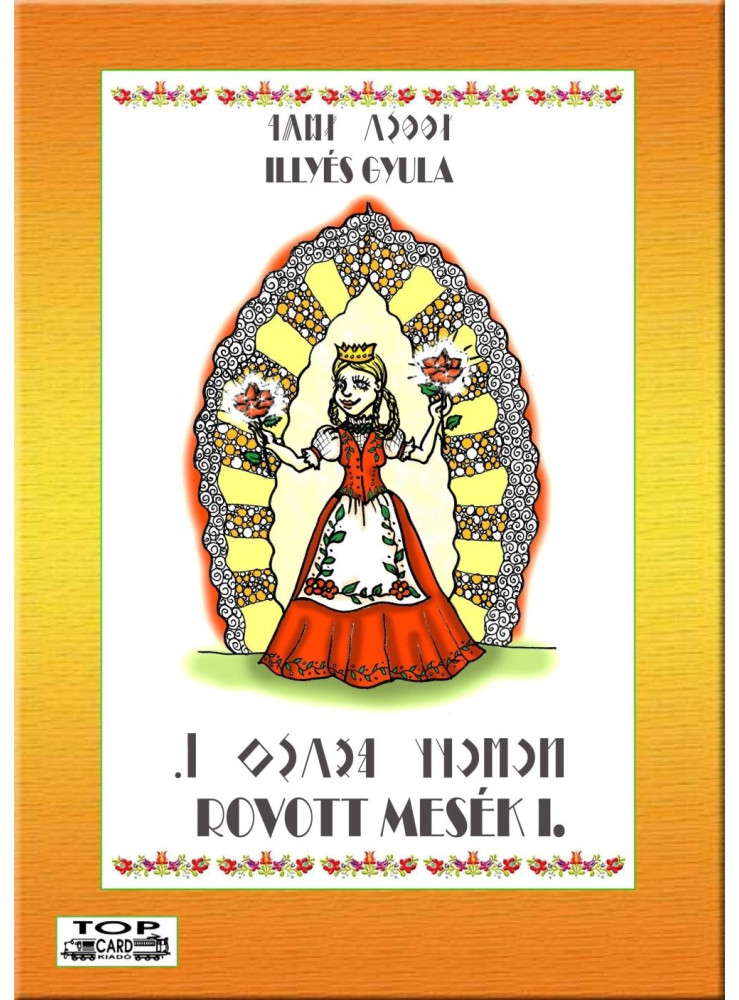 ROVOTT MESÉK I.