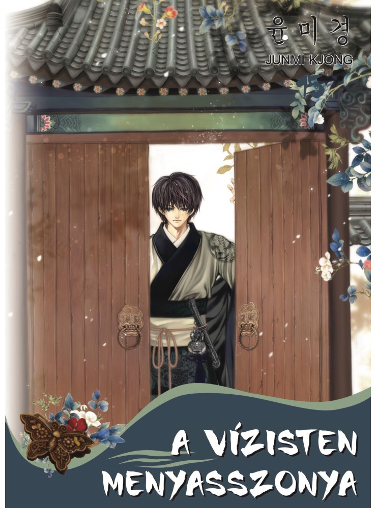 A VÍZISTEN MENYASSZONYA 16. A VÍZISTEN MENYASSZONYA 16.