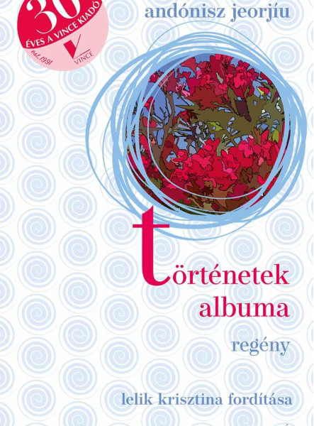 TÖRTÉNETEK ALBUMA