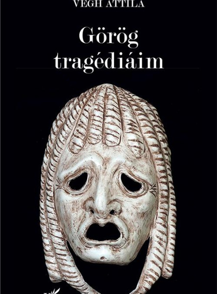 GÖRÖG TRAGÉDIÁIM