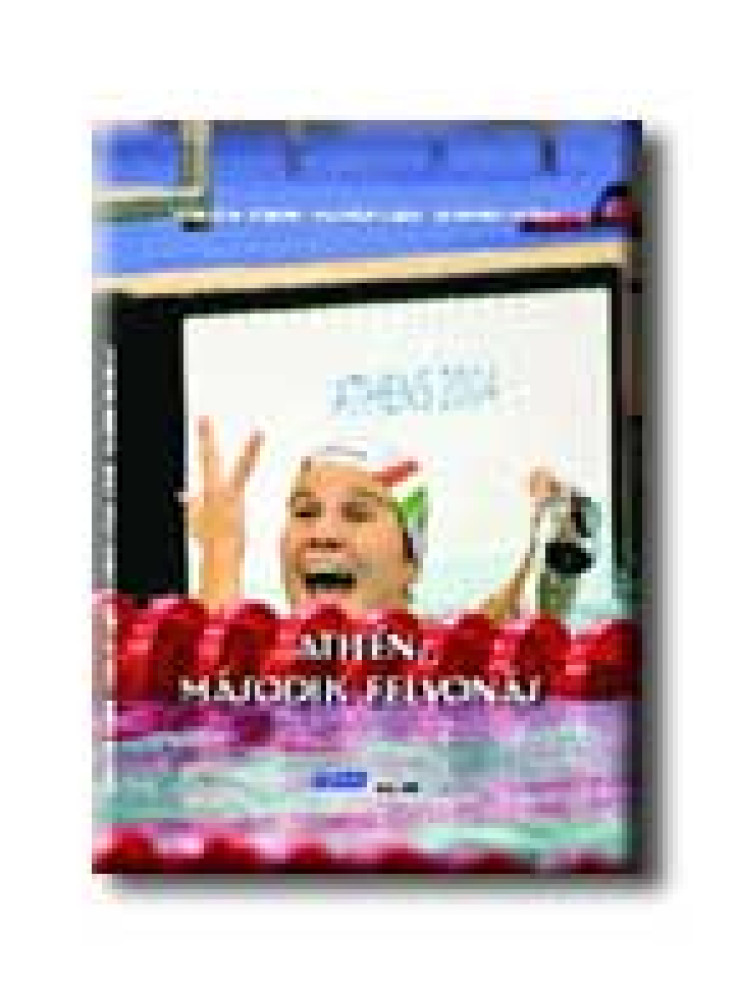 ATHÉN, MÁSODIK FELVONÁS ATHÉN, MÁSODIK FELVONÁS
