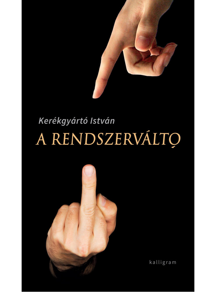 A RENDSZERVÁLTÓ