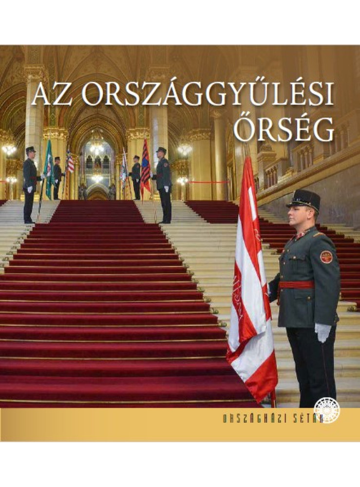 AZ ORSZÁGGYŰLÉSI ŐRSÉG AZ ORSZÁGGYŰLÉSI ŐRSÉG