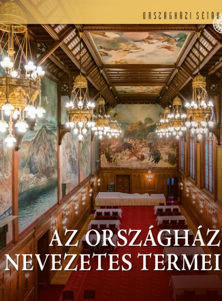 AZ ORSZÁGHÁZ NEVEZETES TERMEI - ORSZÁGHÁZI SÉTÁK