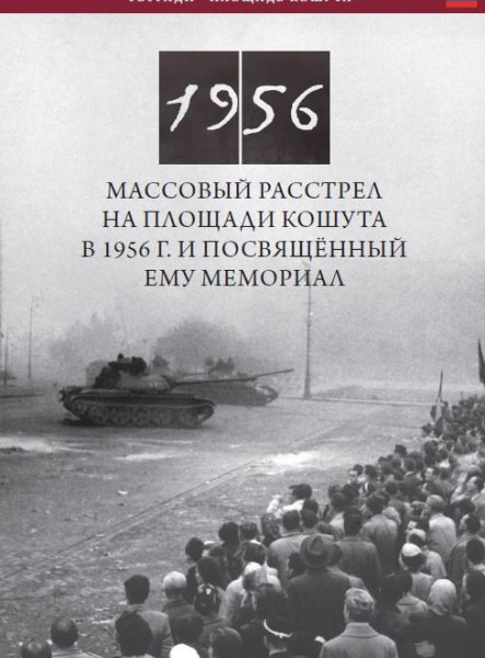 AZ 1956-OS KOSSUTH TÉRI SORTŰZ - OROSZ