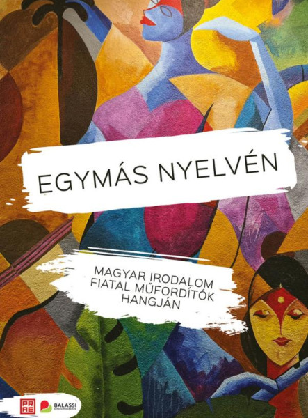 EGYMÁS NYELVÉN - MAGYAR IRODALOM FIATAL MŰFORDÍTÓK HANGJÁN