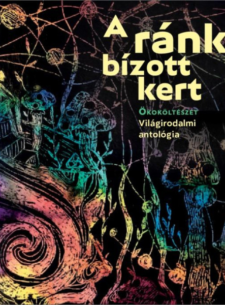 A RÁNK BÍZOTT KERT - ÖKOKÖLTÉSZET - VILÁGIRODALMI ANTOLÓGIA