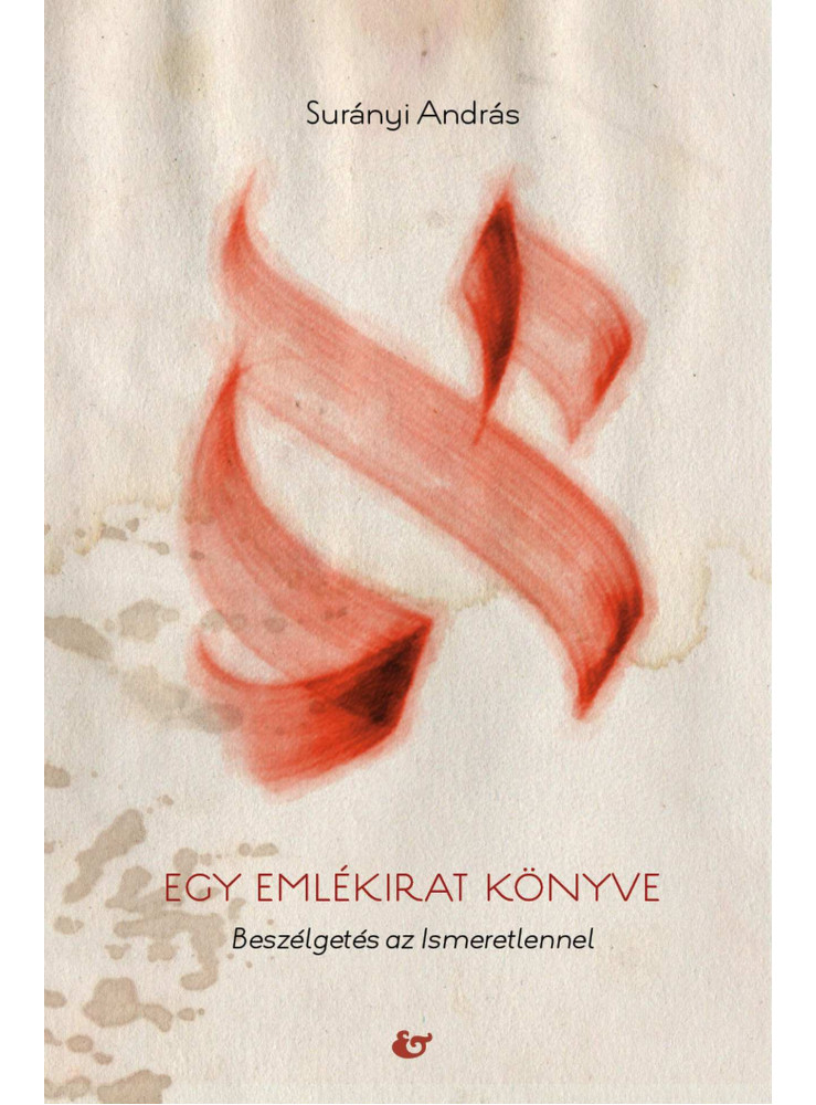 EGY EMLÉKIRAT KÖNYVE - BESZÉLGETÉS AZ ISMERETLENNEL