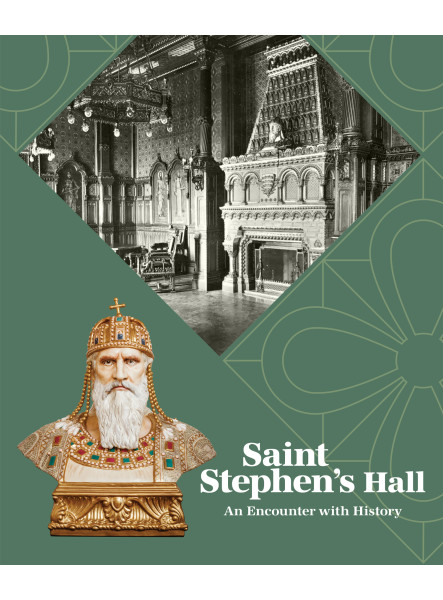 SAINT STEPHENS HALL