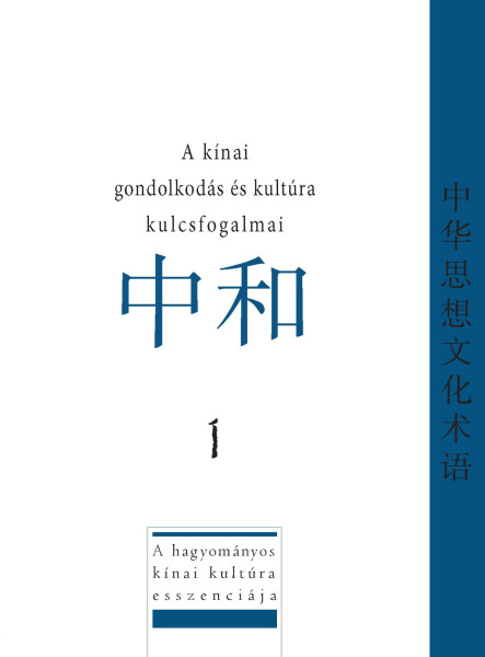 A KÍNAI GONDOLKODÁSMÓD ÉS KULTÚRA KULCSFOGALMAI 1.