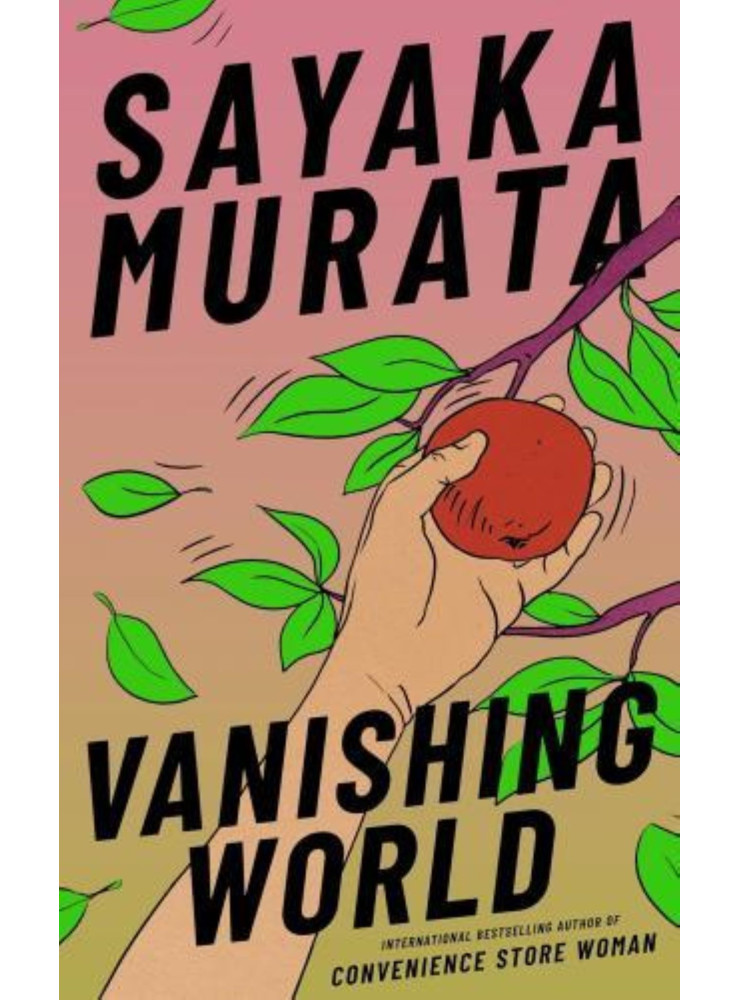 VANISHING WORLD