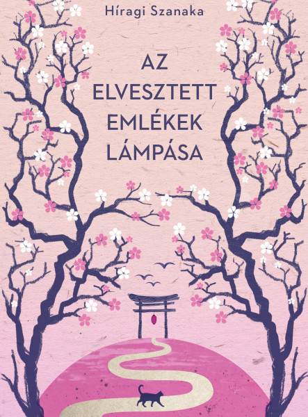 Az elvesztett emlékek lámpása (ekönyv)