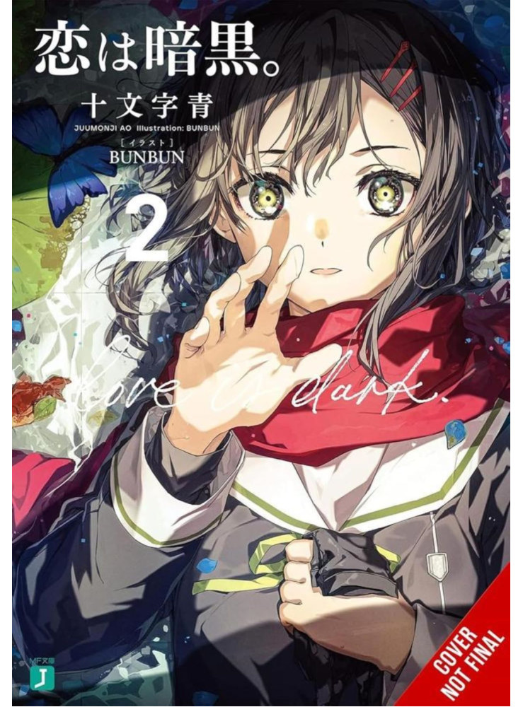LOVE IS DARK (VOLUME 2)