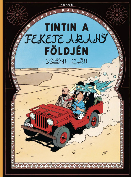 TINTIN A FEKETE ARANY FÖLDJÉN ( TINTIN KALANDJAI 15)