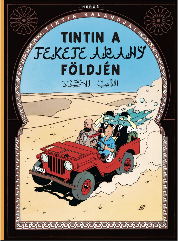 TINTIN A FEKETE ARANY FÖLDJÉN ( TINTIN KALANDJAI 15) TINTIN A FEKETE ARANY FÖLDJÉN ( TINTIN KALANDJAI 15)