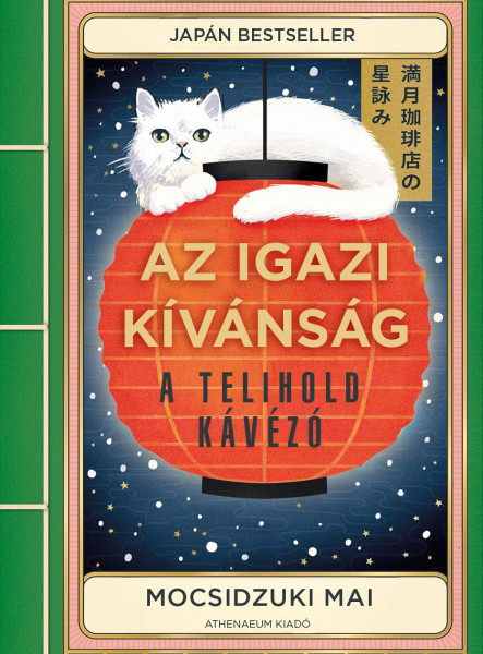 Az igazi kívánság – A Telihold kávézó (ekönyv)