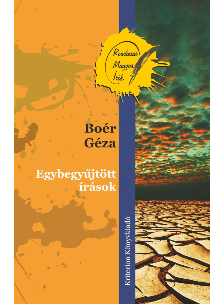 EGYBEGYŰJTÖTT ÍRÁSOK