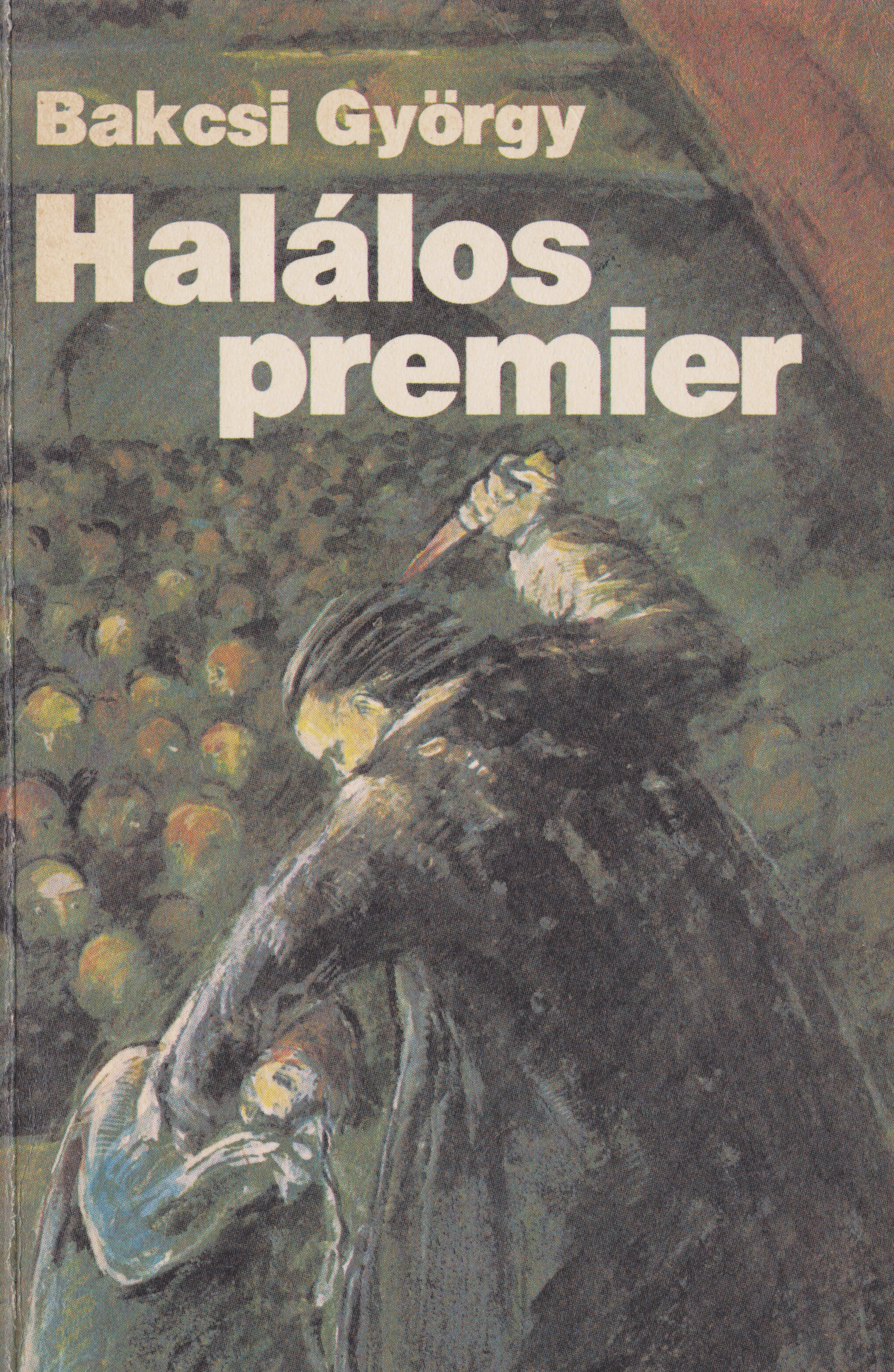 Halálos premier (ekönyv)